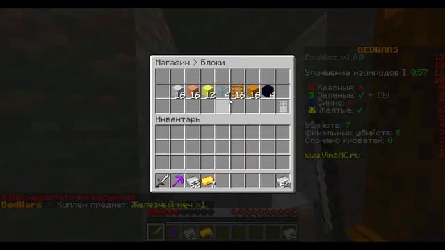 [BEDWARS #7] Обсидиановый форт