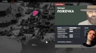 This Is Police 2 - Прохождение на русском - часть 11