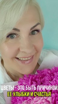 СЕКРЕТНАЯ ТЕРАПИЯ ДЛЯ ЖЕНЩИН 🌹💐