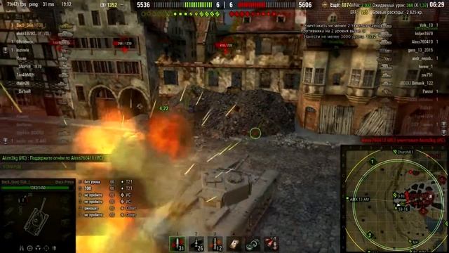 Лучший бой на Black Prince