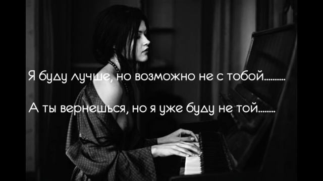 А помнишь вечер музик