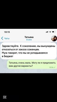 Ну и в чем мы не правы?) #Гарденмарт_юмор