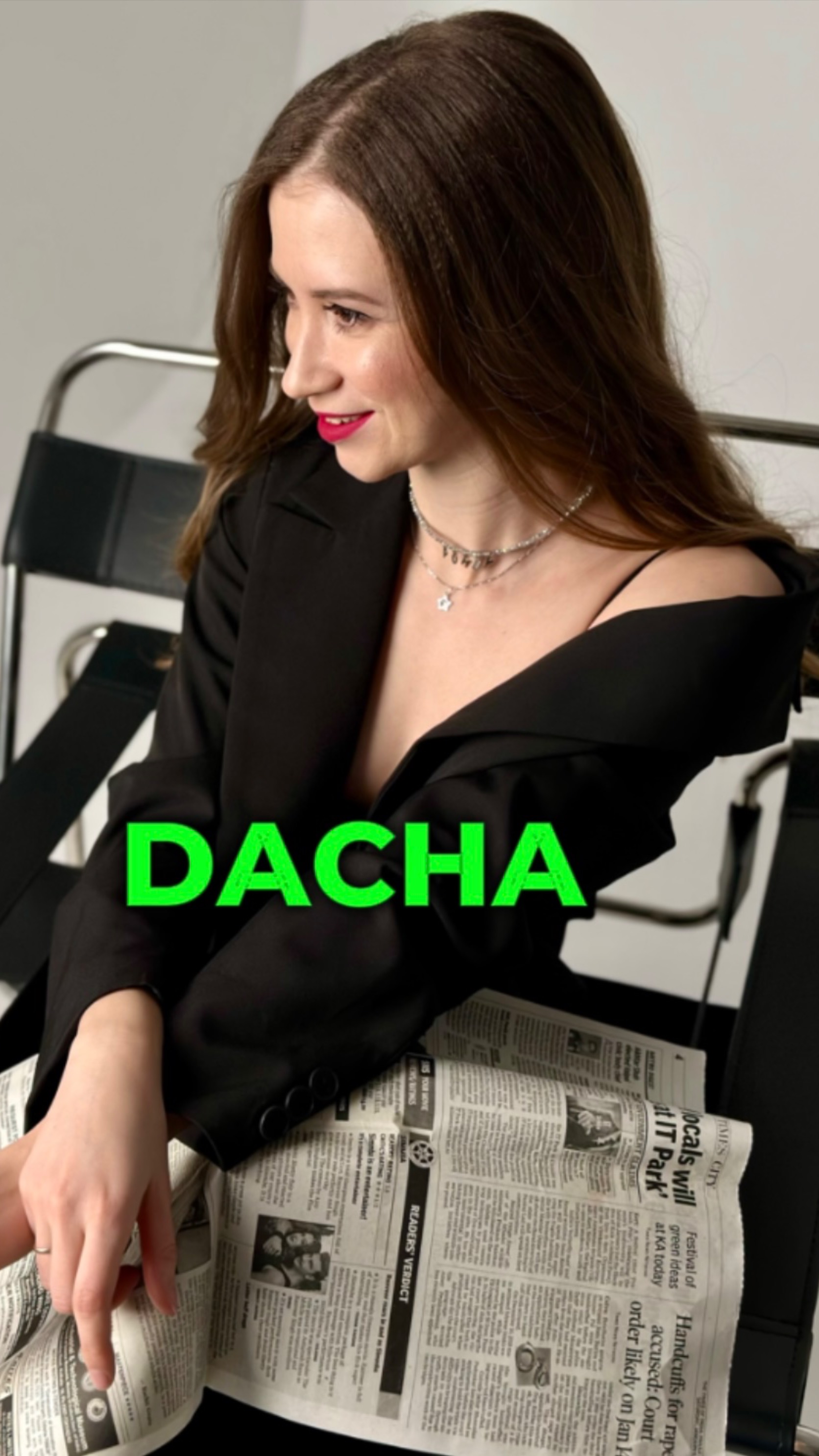 У вас есть дача?