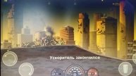 Прохождение Eran to Die 2. Часть 3.