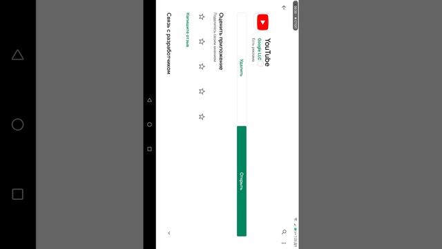 КАК ПОСТАВИТЬ КАРТИНКУ НА ВИДЕО
