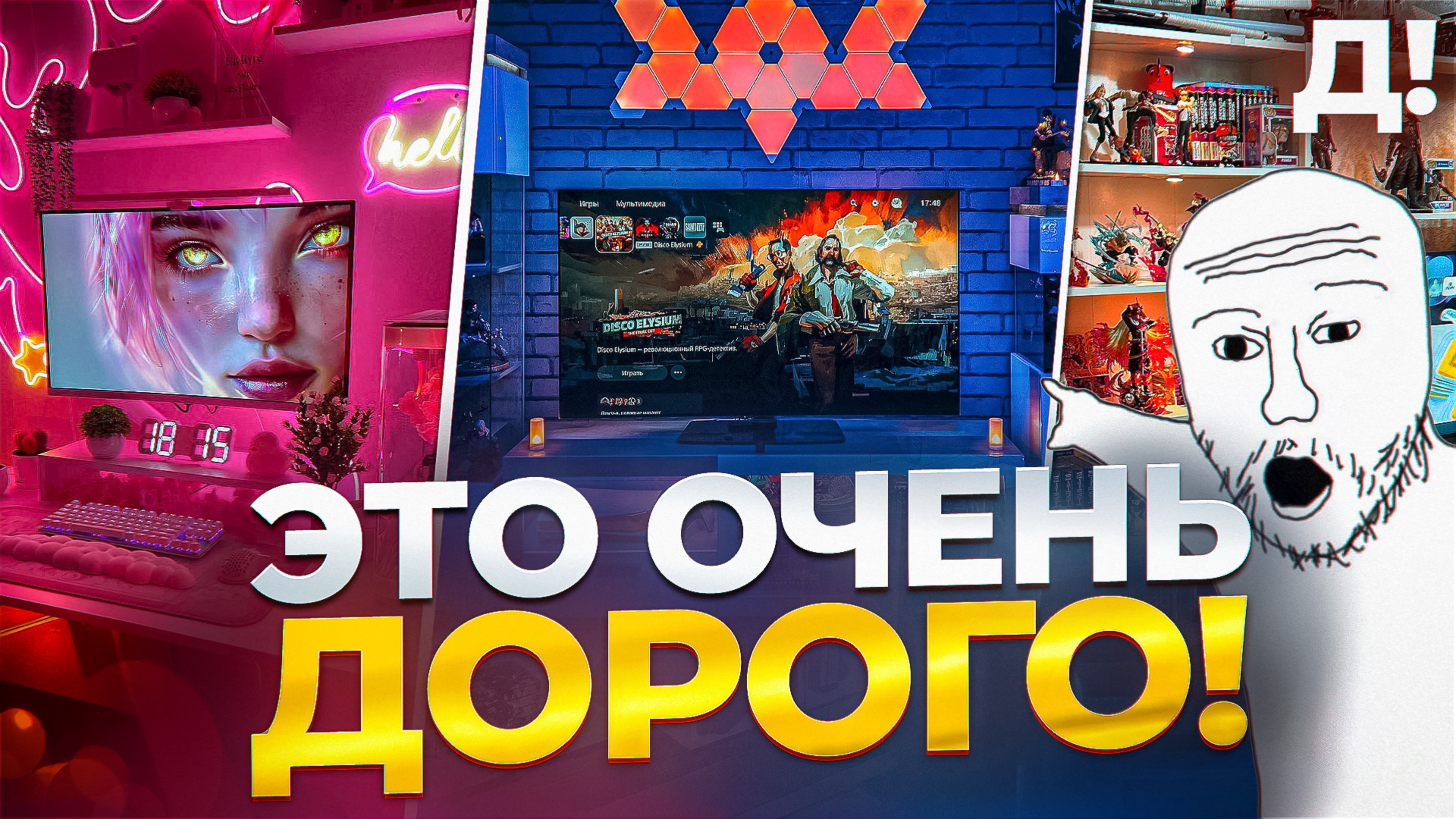 БЕЗУМНАЯ коллекция за 3 000 000 рублей | #ПоХатам
