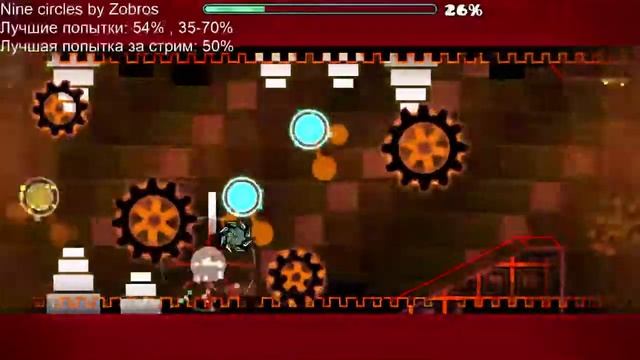 Nine Cirlces by Zobros. Мой первый Hard Demon