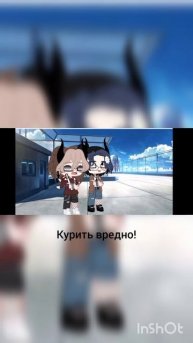 ||Gacha nox||Часть 2||Делать 3 часть?||(идея вроде моя)||
