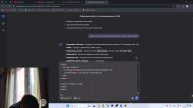 Этап 4 Проект