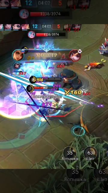 Mobile Legends: Bang Bang. Опасные танцы.