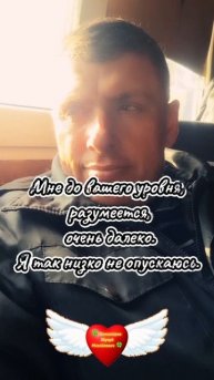 Я так низко не опускаюсь #shorts 🍀 Комиссаров Эдуард Михайлович 🍀 Мудрые мысли и цитаты про жизнь
