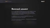 Обучение трейдингу Часть 11