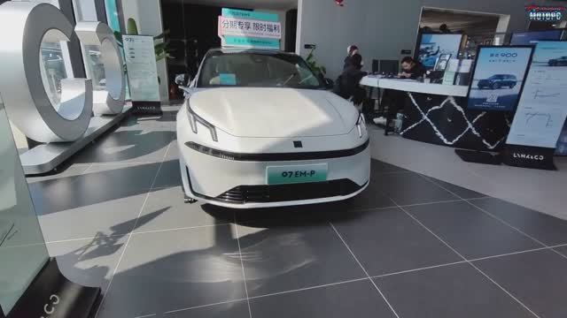 Lynk & Co 07 EM-P - привезем из Китая