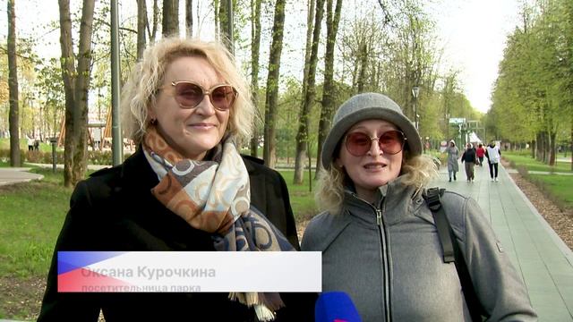 Парковый сезон открылся в Нижнем Новгороде 1 мая