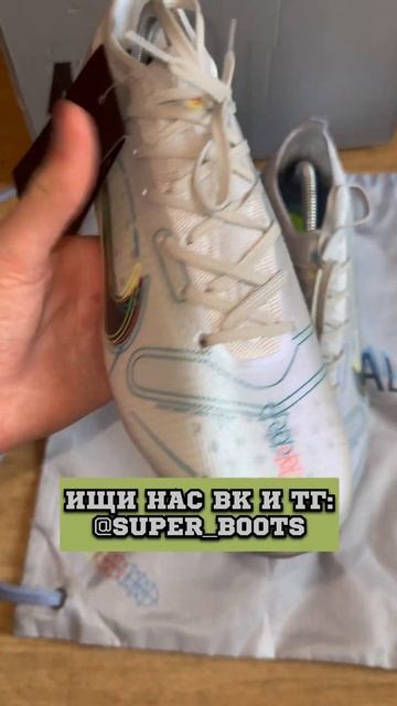 Бутсы Nike Mercurial Vapor 14 Progress Pack #бутсы #бутсынайк #бутсыnike #nikemercurial #бутцы