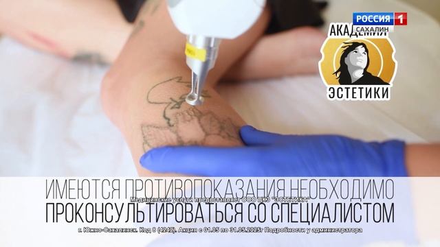 ВЕСТИ САХАЛИН 01 05 25 - 21 10