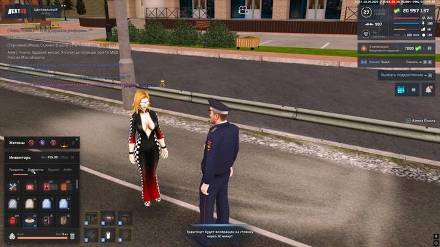 Джулия Зиждитель уход от рп 3