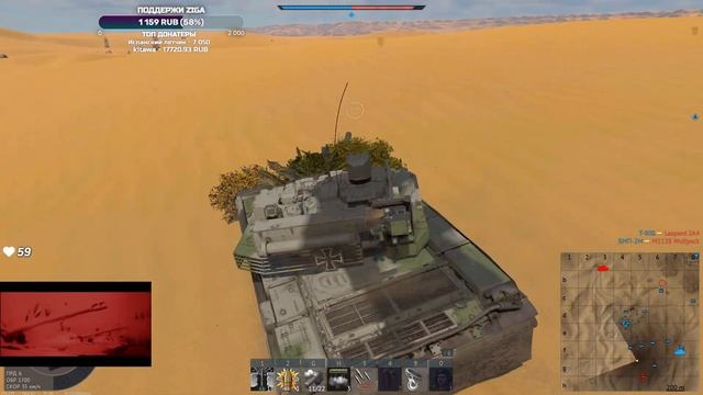 T-72M2 Moderna - ААА СОВОК ЖЕСТЬ! - СТРИМ НА ЗАКАЗ (2 ЧАСА) - 4.8 K/B
