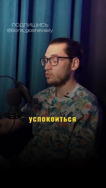 Самый заботливый знак зодиака - Рак #психология #советастролога #бизнес