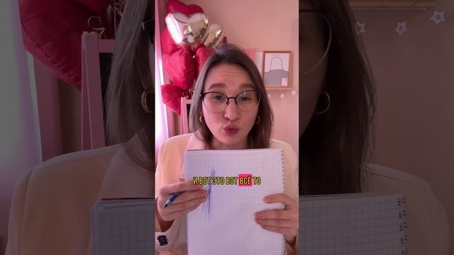 Как работает психотерапия?  Подпишись 📲