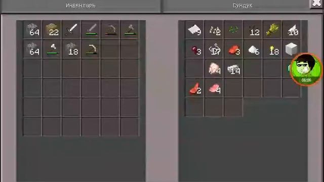 Выживание в бутылках в майнкрафт пе