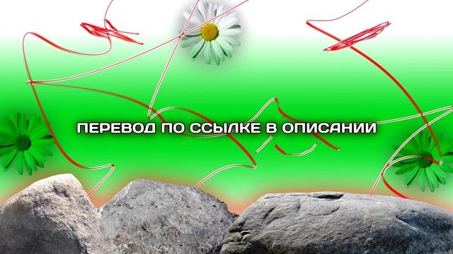 Bladee - Search True ( ПЕРЕВОД / СУБТИТРЫ / НА РУССКОМ )
