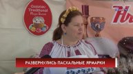 Выпуск новостей 02.05.2024