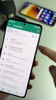 Неужели, Два Аккаунта в одном WhatsApp #Shorts