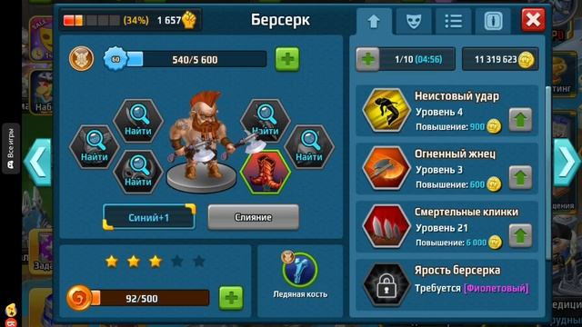 кого ещё рассказать пишите в комменты героя