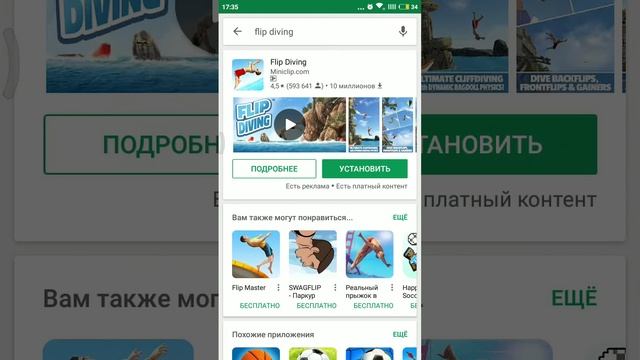 Top 3 игр про паркур