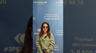 Отзыв после лазерной коррекции зрения в клинике "Зрение 2100", 88001009876