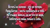 Доброе утро! САМЫЕ ТРОГАТЕЛЬНЫЕ СТИХИ! До слёз! С Добрым утром!