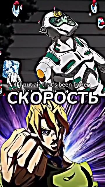 ГЬЯЧЧО VS ФУГО #edit #anime #jojo #jjba