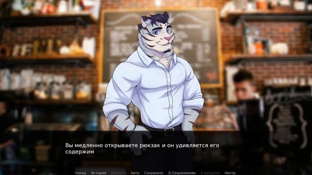 Labios Salvajes №2 Встреча