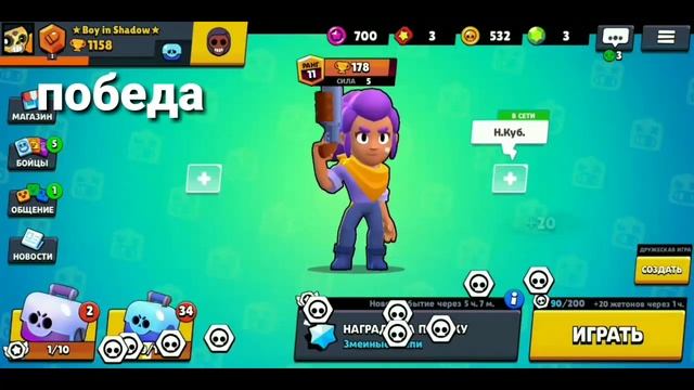 ЗАБИРАЮ ЗВЁЗДНЫЕ ЖЕТОНЫ НА ТВИНКЕ В БРАВЛ СТАРС  |BRAWL STARS | БРАВЛ СТАРС