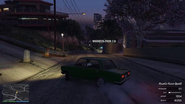 Grand Theft Auto V: Дрифт 3