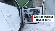 Автомобильная акустика EDGE EDPRO6B-CL