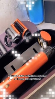 Это рутое приспособление для вашего...