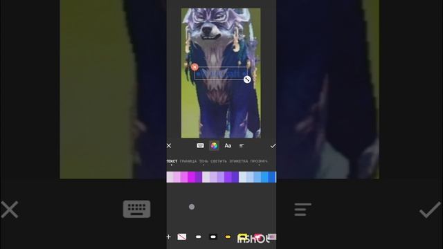 Небольшая обработка эксклюзивного волка из  WildCraft