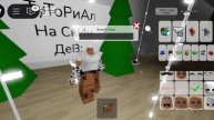 туториал на скин дев;