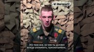 «В армии всё чётко и по расписанию. Здесь нет "я опоздал" или "я забыл". Всё должно быть вовремя.»