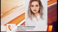Картина Спортсмены в Москве