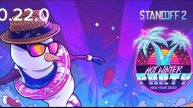 ВСЕ САУНДТРЕКИ В СТАНДОФФ2 0.9.0-0.29.0, ALL SOUNDTRACKS IN STANDOFF2