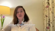 О КУРСЕ МИРОВЫЕ ОТНОШЕНИЯ ТЕТАХИЛИНГ