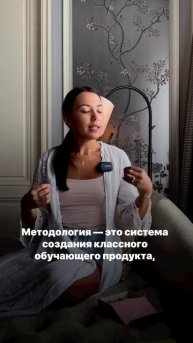 Алгоритм, без которого нельзя сделать ни один обучающий продукт.