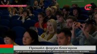 Югорских блогеров научили, как привлечь аудиторию