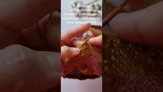 Ложная кетлевка горловины свитера.