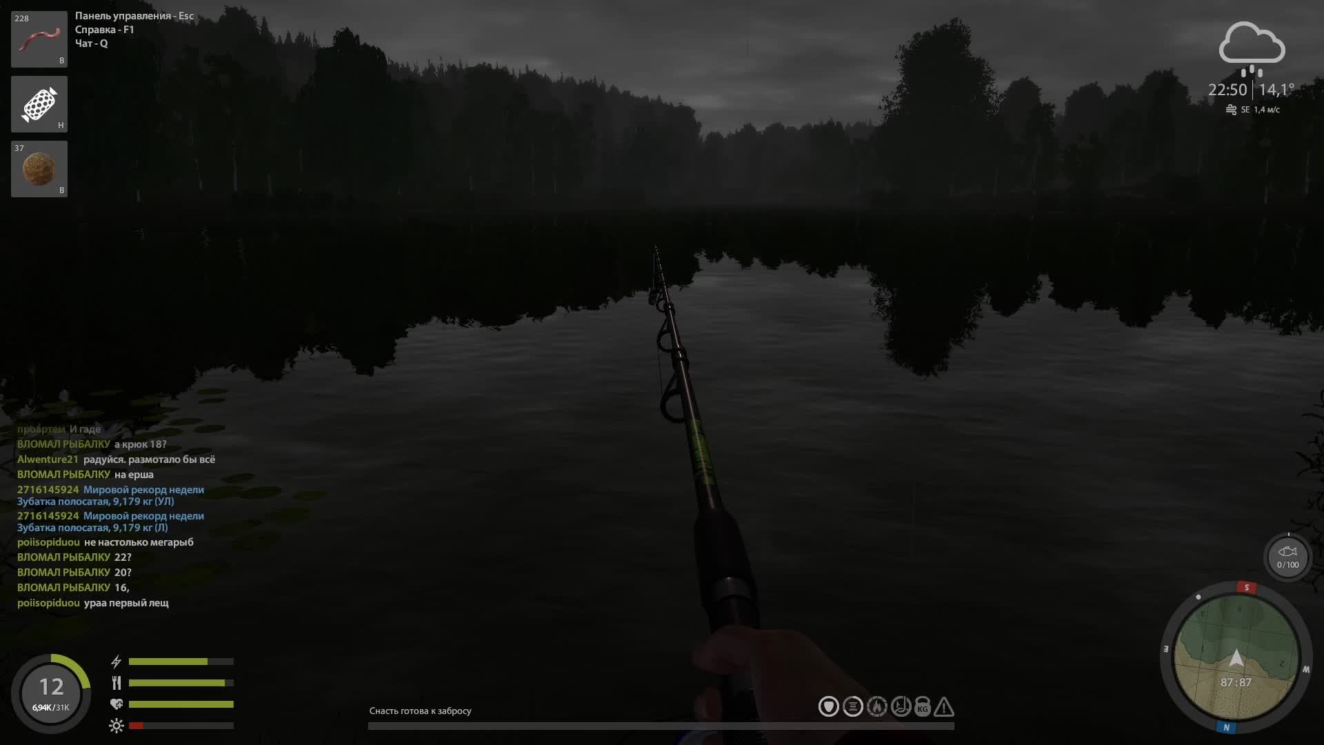 Russian Fishing 4/Русская Рыбалка 4 Ловля на донки