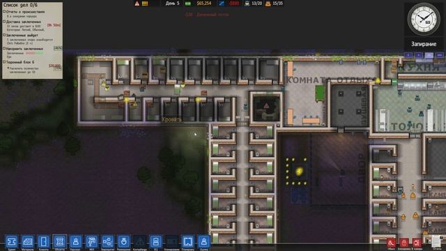 Симулятор Тюрьмы (Prison Architect) #4 - Новый Блок!
