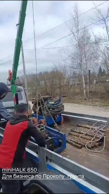 мини кран для прицепа
